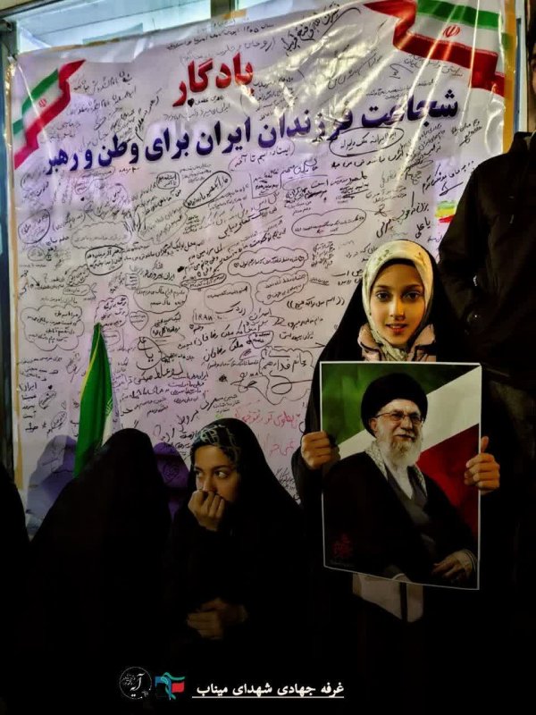 قابی از استقبال پرشور مردم شریف از ایستگاه بسیج دانشجویی خواهران دانشگاه دانش البرز آبیک در ۱۳ فروردین ماه ۱۴۰۵