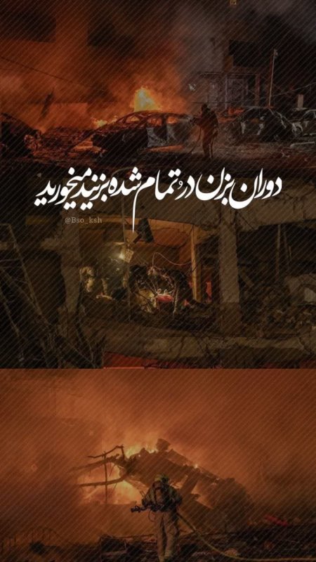 عکس نوشته