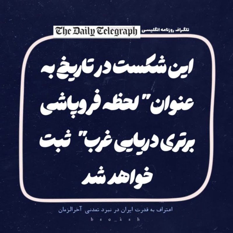 تیتر جهانی