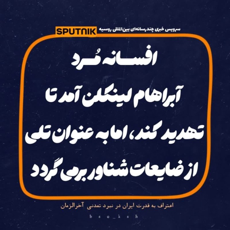 تیتر جهانی