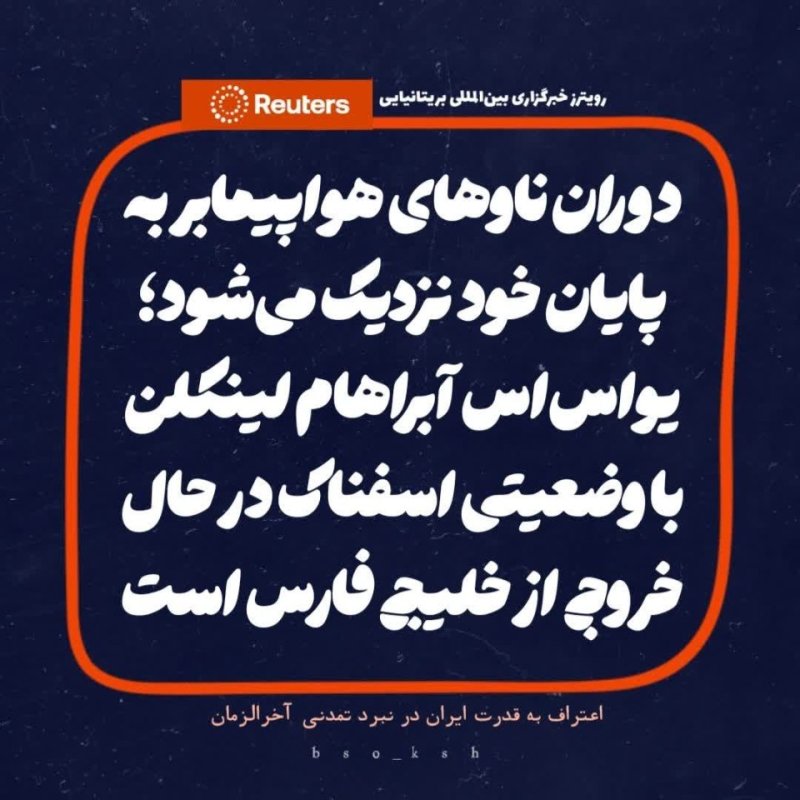 تیتر جهانی
