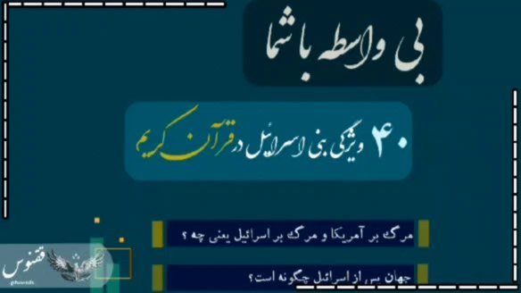 🔸️بی واسطه با شما