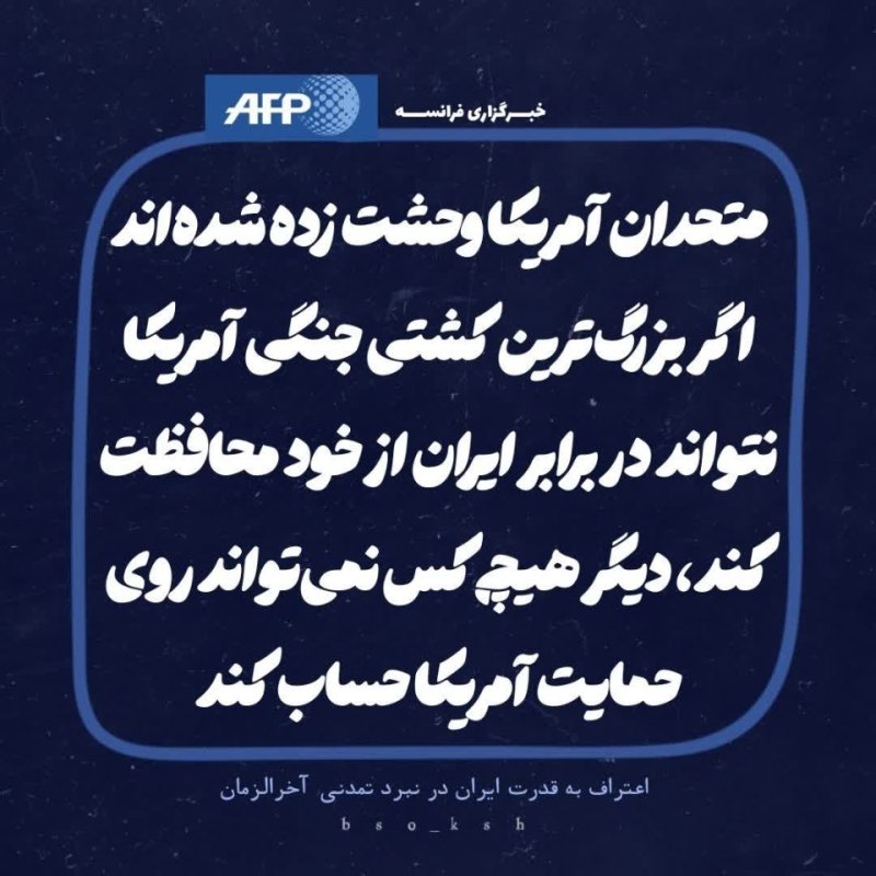 تیتر جهانی