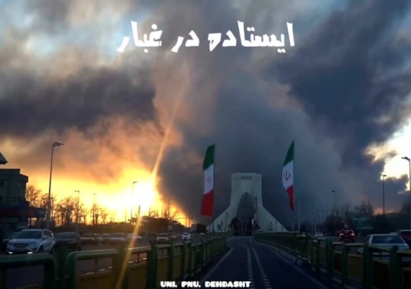 وطن ایستاده در غبار