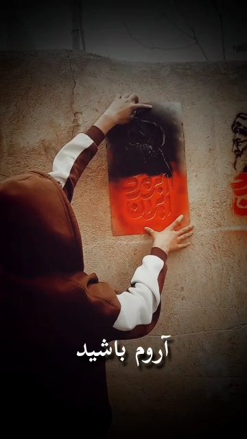 شما صدای رهبر را می‌شنوید