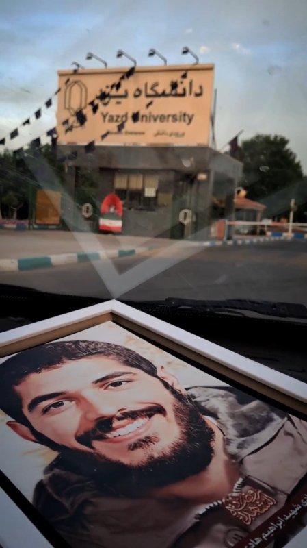 پهلوان شهید ابراهیم هادی