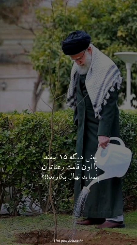 روز درخت کاری