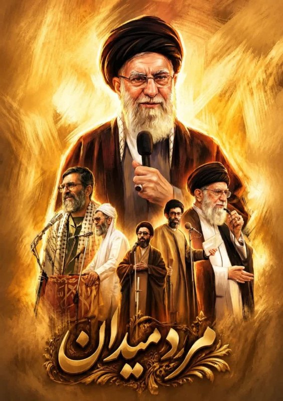 ابر مرد ایران