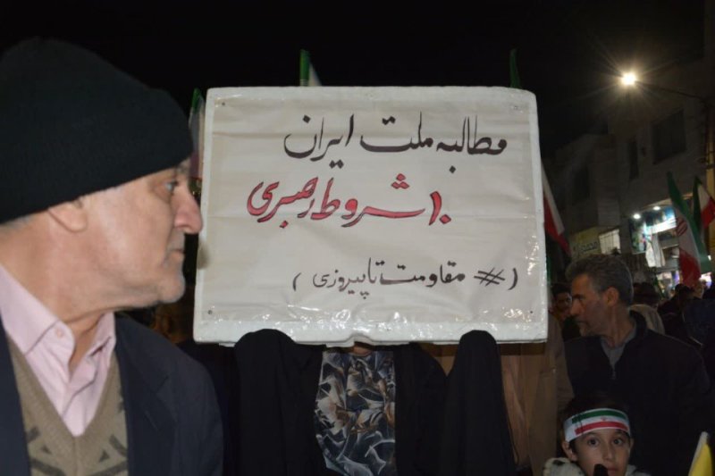 قاب هایی از تجمعات شبانه نحن منتقمون در کرمانشاه 🇮🇷