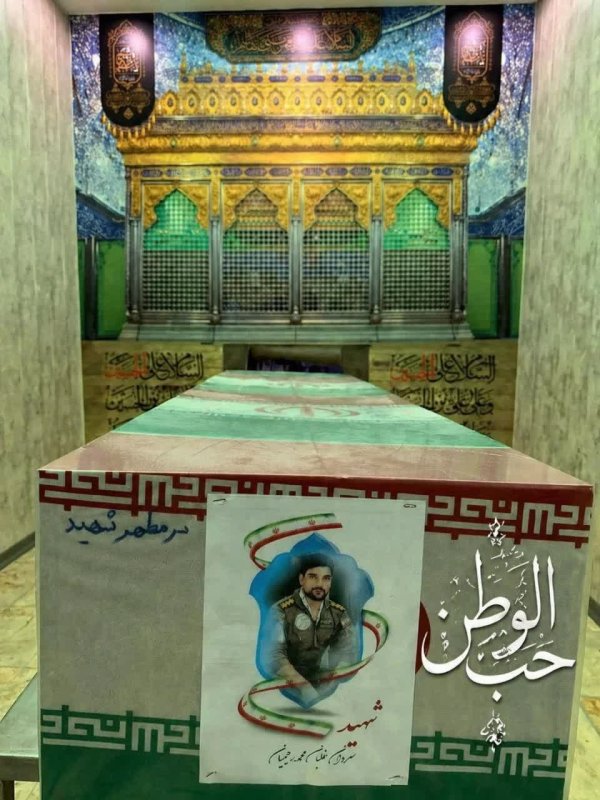 شهید سردار خلبان محمد رحیمیان