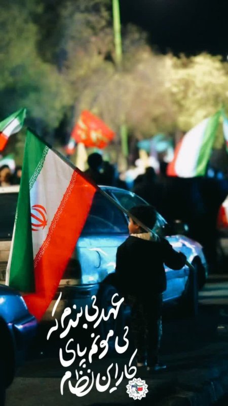 عهد میبندم