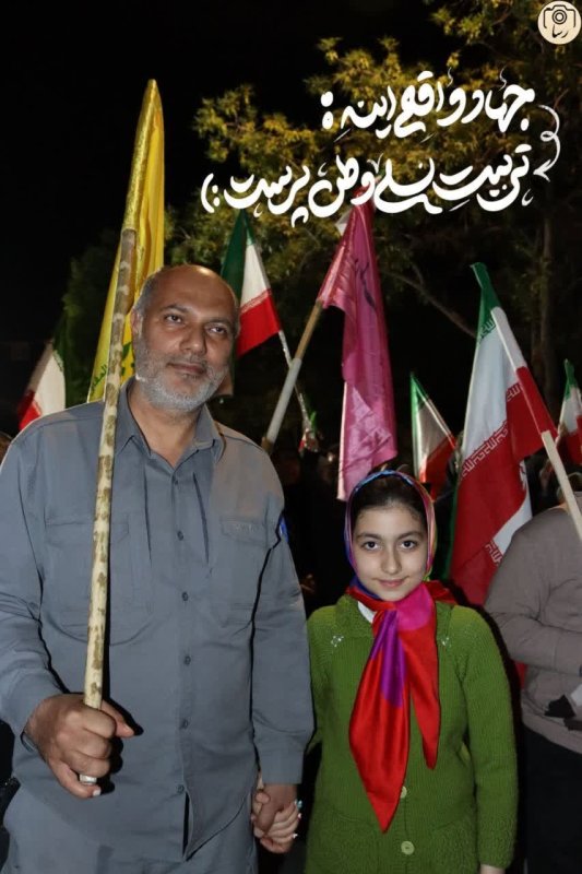 وطن پرست