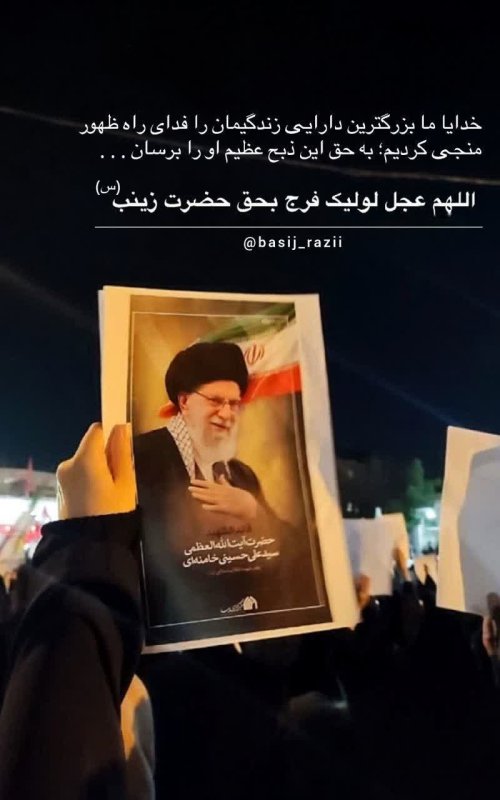 آقای عزیزِ ایران