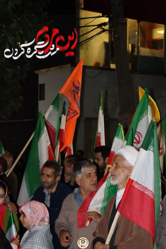 مشت گره