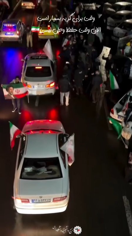 حفظ وطن
