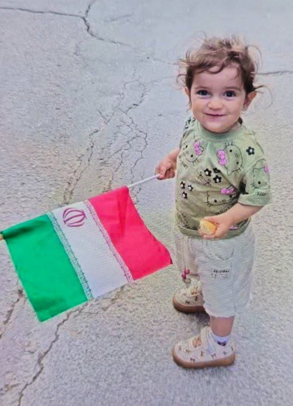 برای ایران