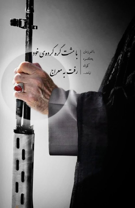 مشت گره کرده