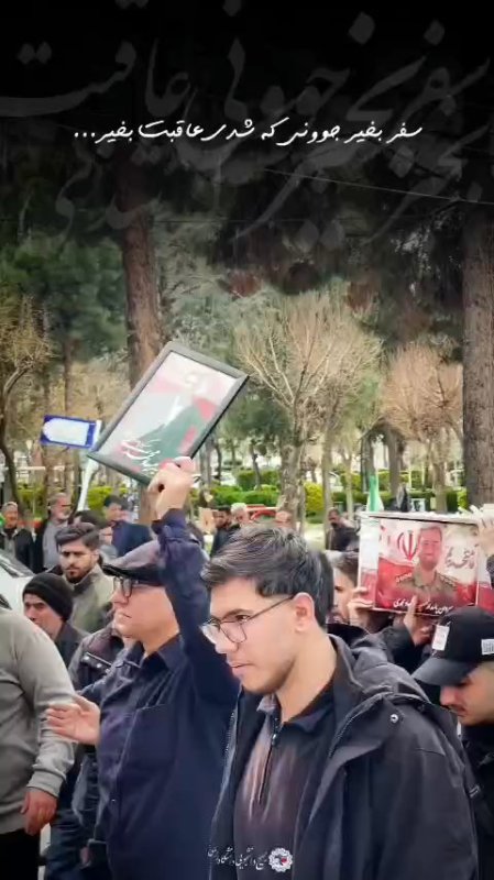 شهید مدافع وطن مهندس میعاد محمدی