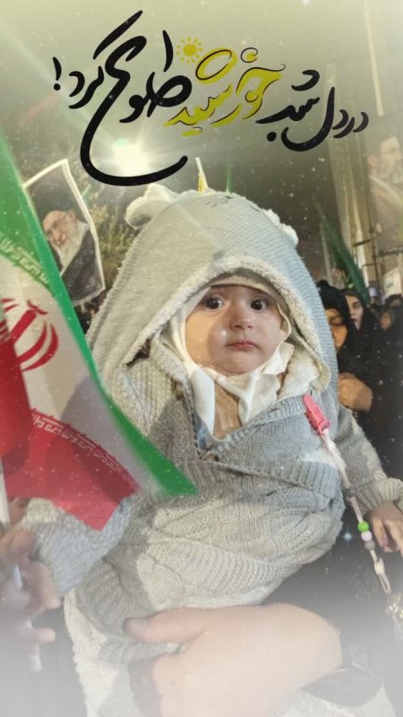 سربازان در گهواره