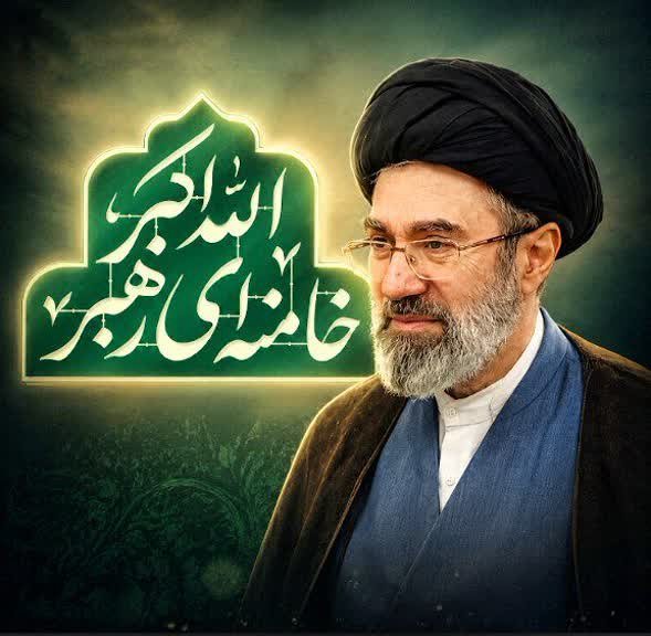 الله اکبر