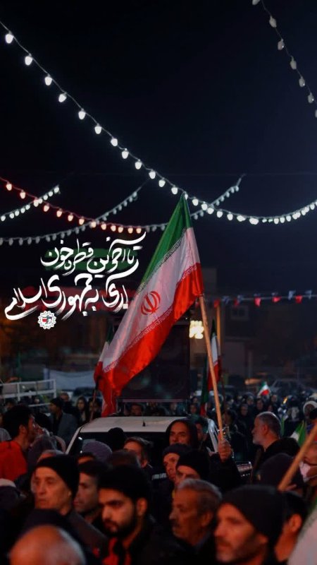 آری به جمهوری اسلامی