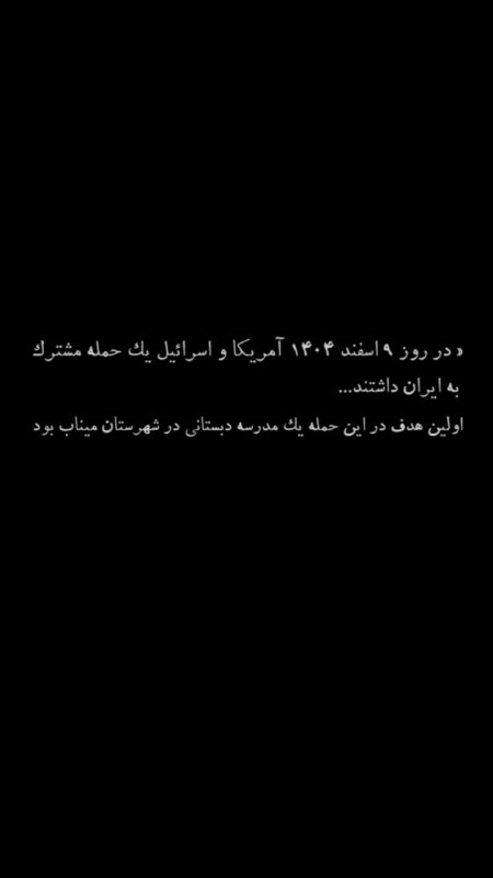کودکان حق زندگی دارند