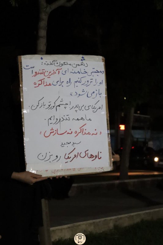دستنوشته