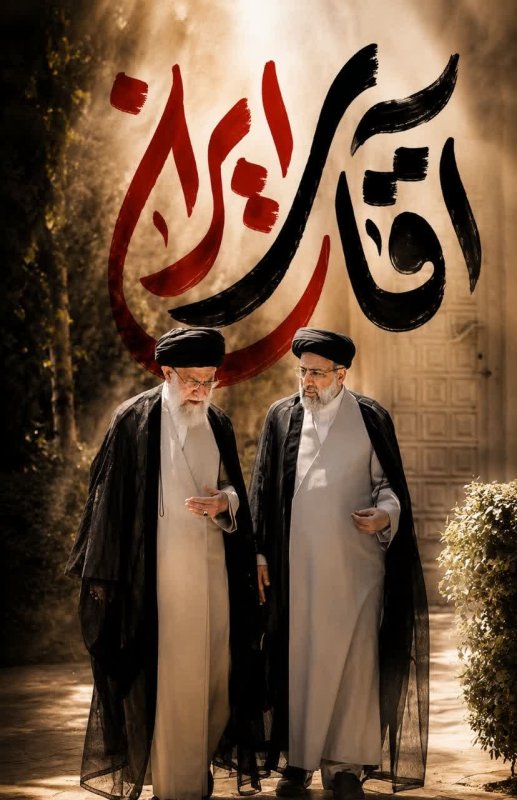 آقای ایران