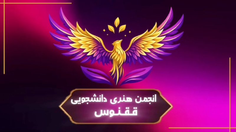 اون قهرمان خودتی 🏆🇮🇷