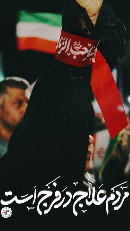 علاج