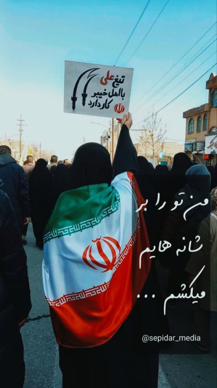 من تو را بر شانه هایم میکشم ...