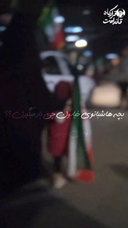 وطن پرستی