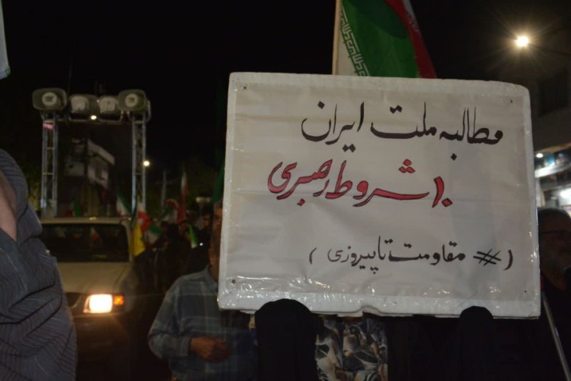 قاب هایی از تجمعات شبانه نحن منتقمون در کرمانشاه 🇮🇷