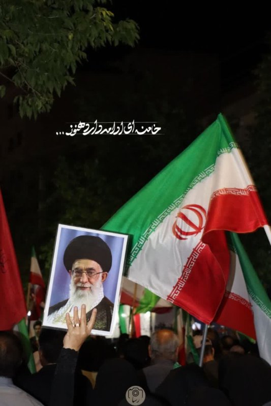 خامنه ای