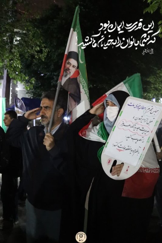 قدرت ایمان