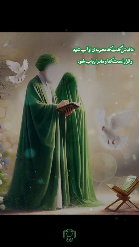حضرت علی(ع)
