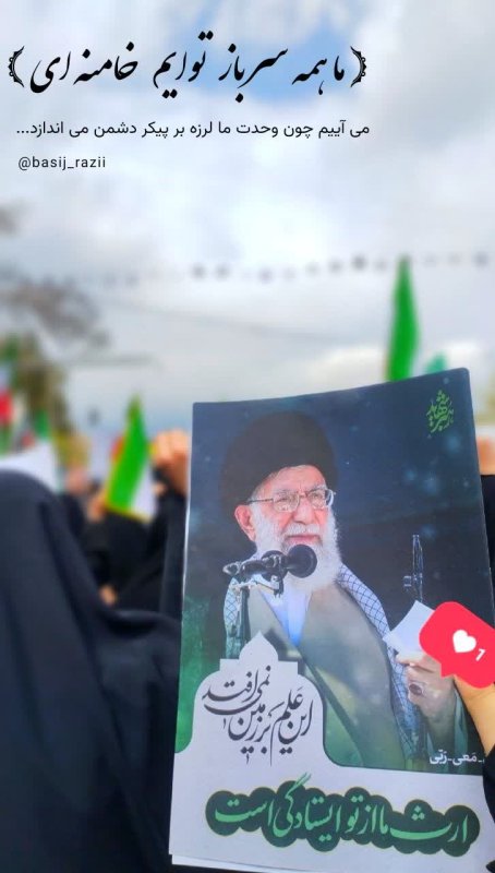 ایستادگی