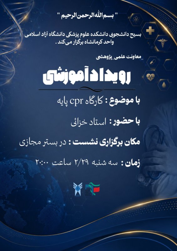 اطلاعیه