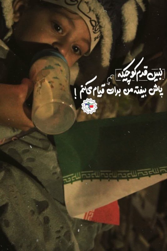 هزار و چهارصدی ها