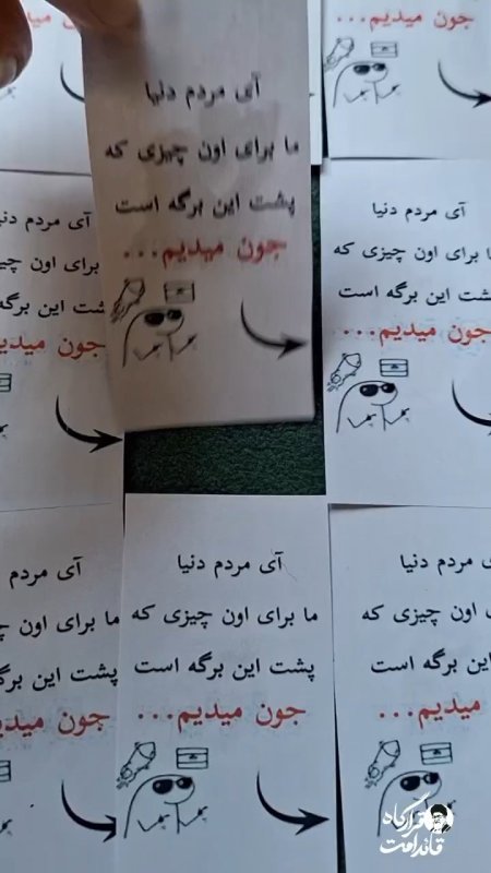 وطنم