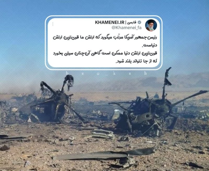 همونی شد که آقامون گفت
