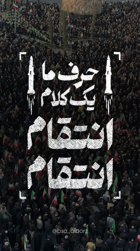 حرم ما یک کلام...