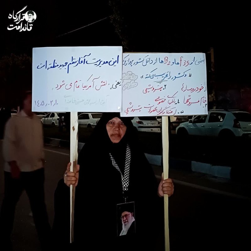 دستنوشته های مردمی