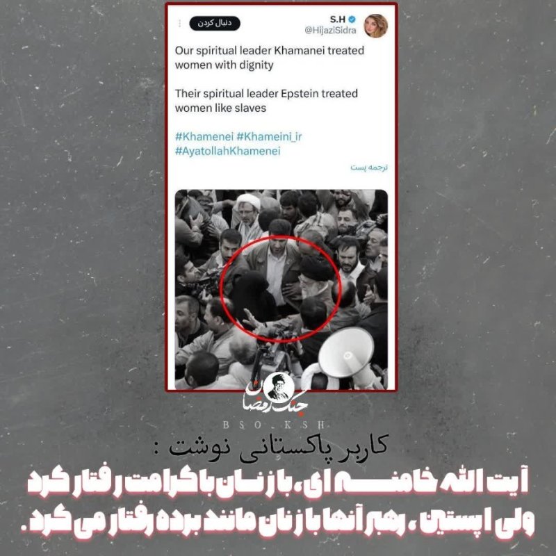 کرامت زنان