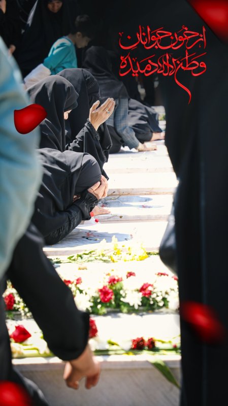 لاله دمیده