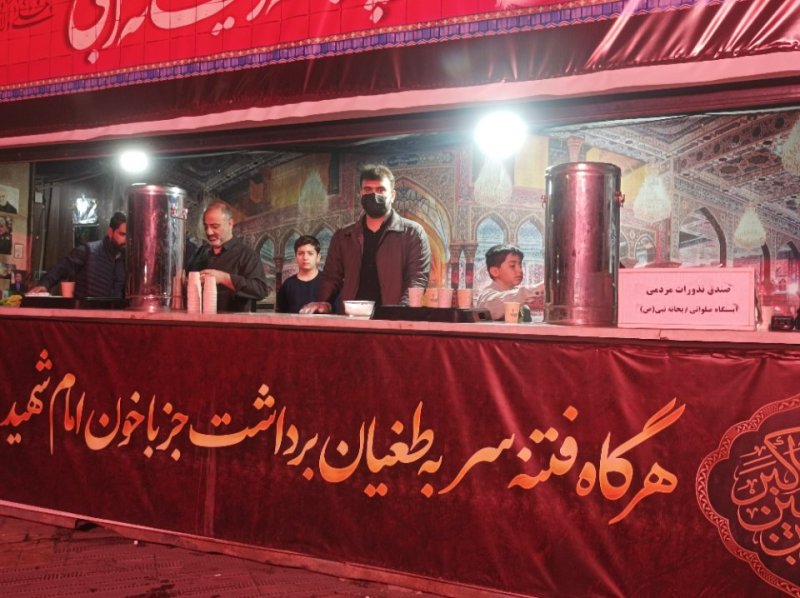 برپایی موکب دانشجویی توسط کانون ایثار و شهادت دانشگاه آزاد اسلامی واحد دورود 🇮🇷