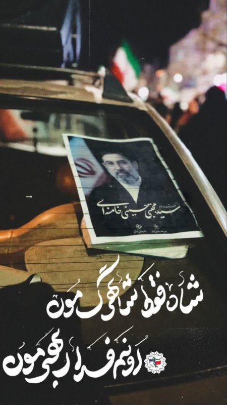 حکم آنچه تو فرمایی