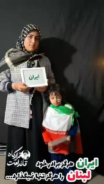 حزب الله لبنان