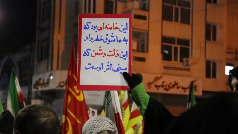 پرچم به دوش