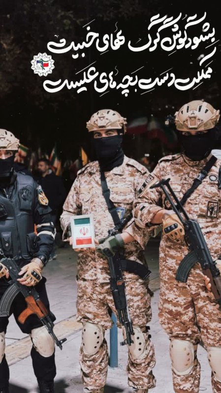 محافظان وطن